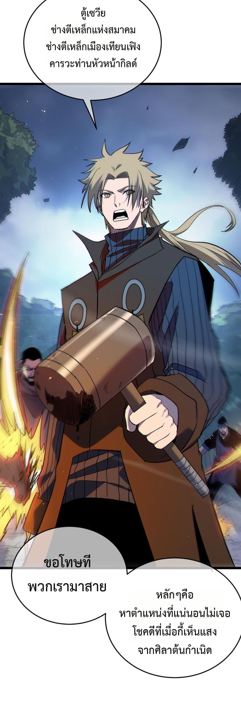 Manga-lc-com อ่านมังงะ อ่านการ์ตูน ออนไลน์ ฟรี MyPassiveSkil ตอนที่ 1 2 3 4 5 6 7 8 9 10 11 12 13 14 ฟรี ไม่มีโฆษณา Manga-lc - อ่าน มังงะ อ่าน การ์ตูน ออนไลน์ อ่านมังงะ ฟรี