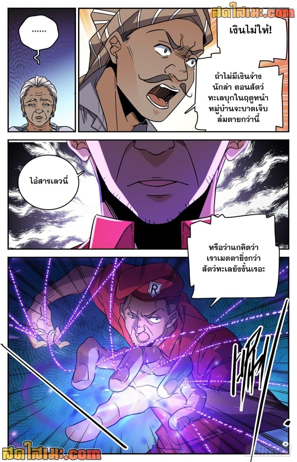 Manga-lc-com อ่านมังงะ อ่านการ์ตูน ออนไลน์ ฟรี Versatile Mage จอมเวทย์เต็มพิกัด ตอนที่ 1 2 3 4 5 6 7 8 9 10 11 12 13 14 ฟรี ไม่มีโฆษณา Manga-lc - อ่าน มังงะ อ่าน การ์ตูน ออนไลน์ อ่านมังงะ ฟรี