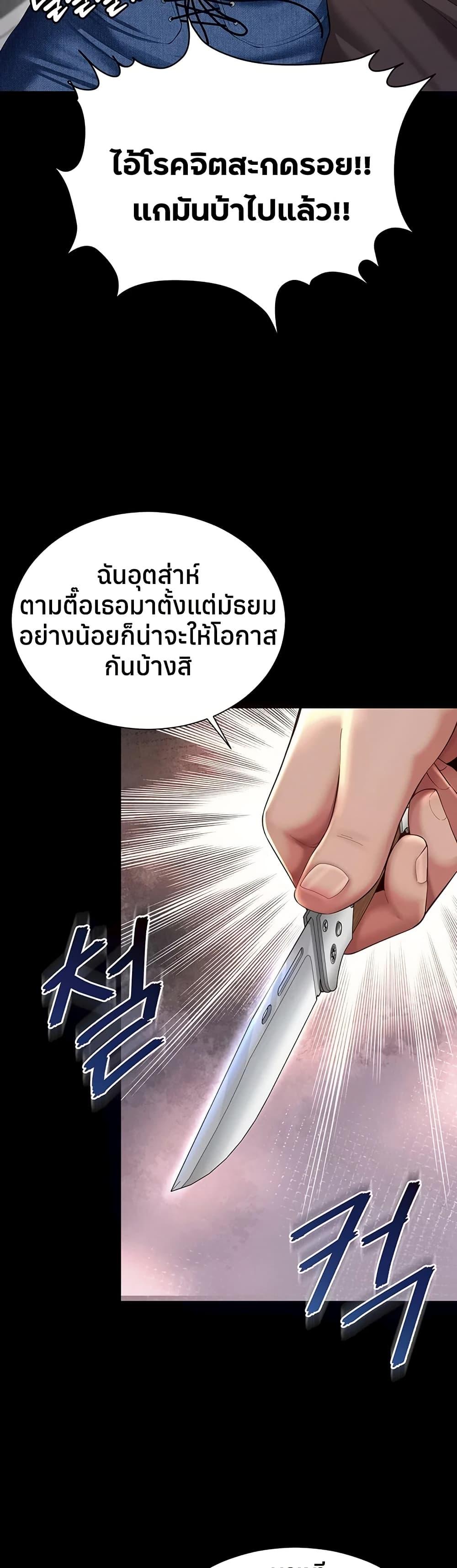Doujin-Lc- อ่าน โดจิน มังฮวา เกาหลี ญี่ปุ่น จีน แปลไทย The Mother ตอนที่ 1 2 3 4 5 6 7 8 9 10 11 12 13 14 ฟรี ไม่มีโฆษณา อ่าน โดจิน Manhwa เกาหลี ญี่ปุ่น จีน เรามีครบ คัดมาให้เน้นๆ โดจิน 18+ รับประกันความฟินโดย  Doujin Lc