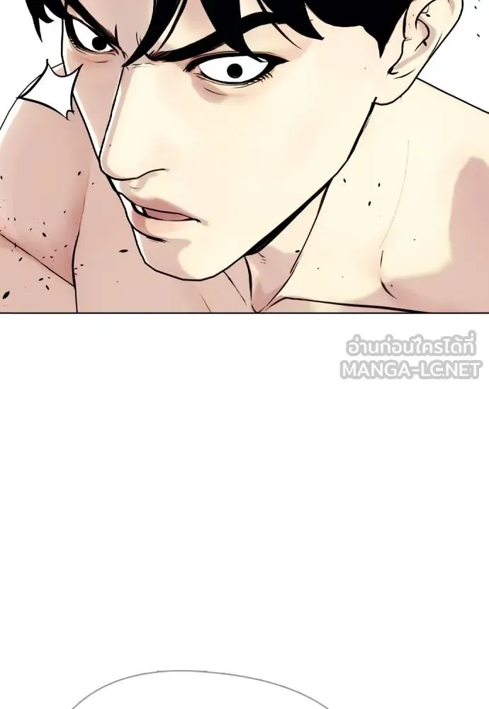 หมาหัวเน่า ตอนที่ 95 รูปที่ 90