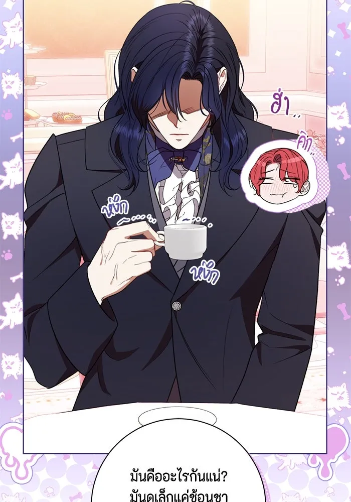 ขอวิธีส่งสามีลงนรก ตอนที่ 32 รูปที่ 47