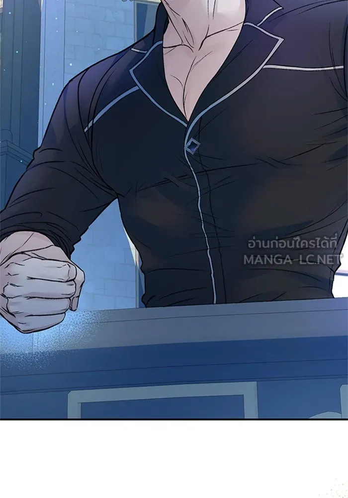 ไหนบอกว่าฉันใกล้ตาย ตอนที่ 56 รูปที่ 87