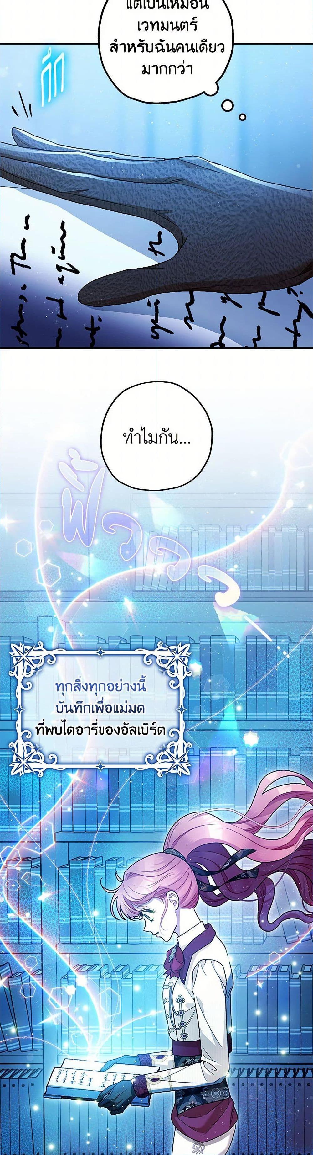 Manga-lc-com อ่านมังงะ อ่านการ์ตูน ออนไลน์ ฟรี The Tyrant’s Tranquilizer ตอนที่ 1 2 3 4 5 6 7 8 9 10 11 12 13 14 ฟรี ไม่มีโฆษณา Manga-lc - อ่าน มังงะ อ่าน การ์ตูน ออนไลน์ อ่านมังงะ ฟรี