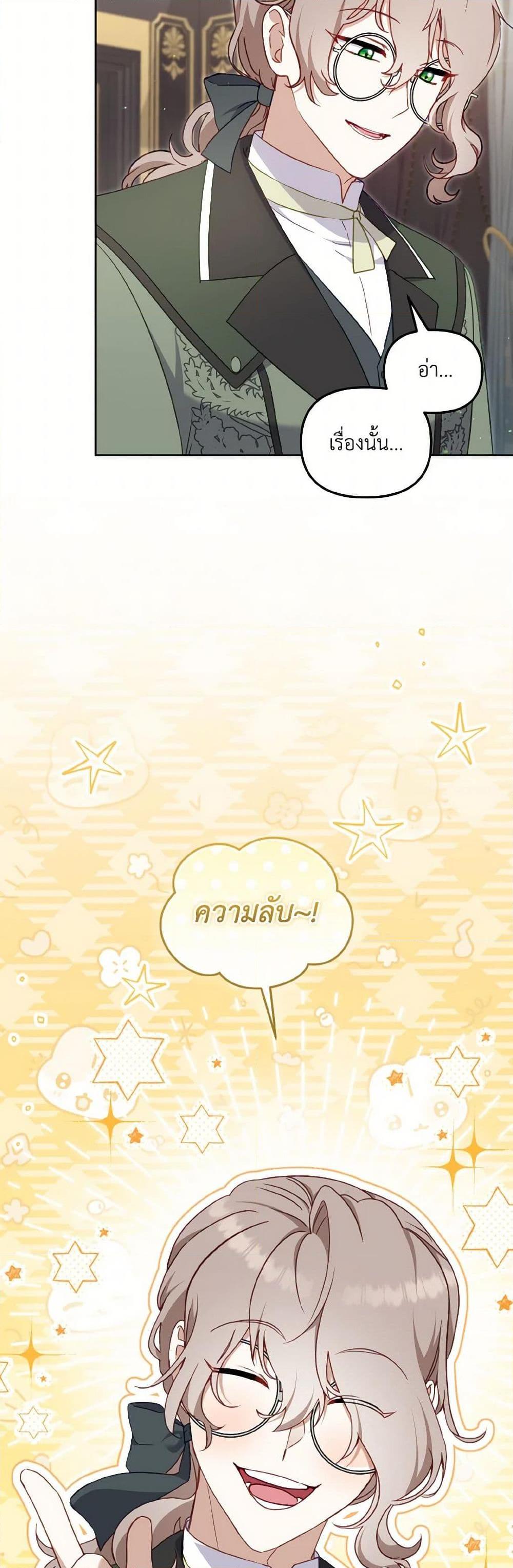 Manga-lc-com อ่านมังงะ อ่านการ์ตูน ออนไลน์ ฟรี I’m Being Raised by Villains ตอนที่ 1 2 3 4 5 6 7 8 9 10 11 12 13 14 ฟรี ไม่มีโฆษณา Manga-lc - อ่าน มังงะ อ่าน การ์ตูน ออนไลน์ อ่านมังงะ ฟรี