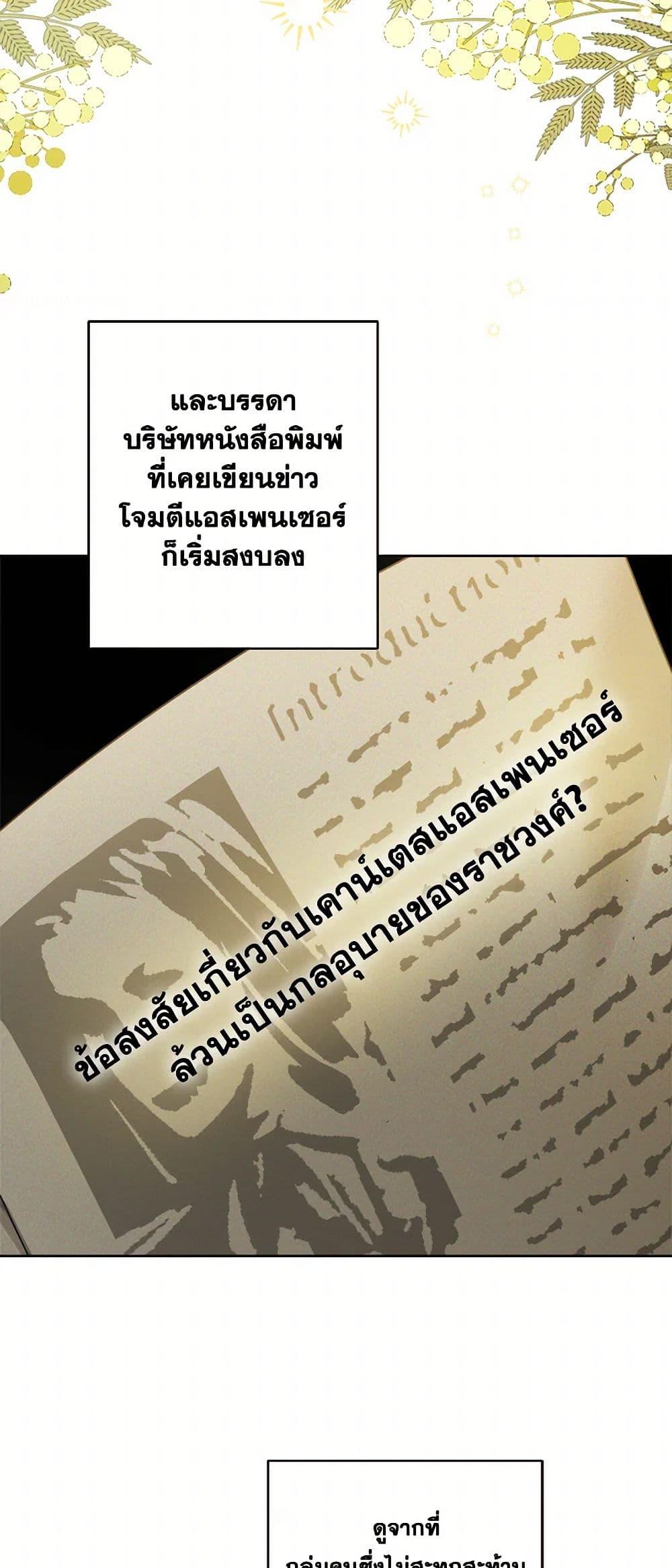 Manga-lc-com อ่านมังงะ อ่านการ์ตูน ออนไลน์ ฟรี The Male Lead is in Charge of the Successor ตอนที่ 1 2 3 4 5 6 7 8 9 10 11 12 13 14 ฟรี ไม่มีโฆษณา Manga-lc - อ่าน มังงะ อ่าน การ์ตูน ออนไลน์ อ่านมังงะ ฟรี