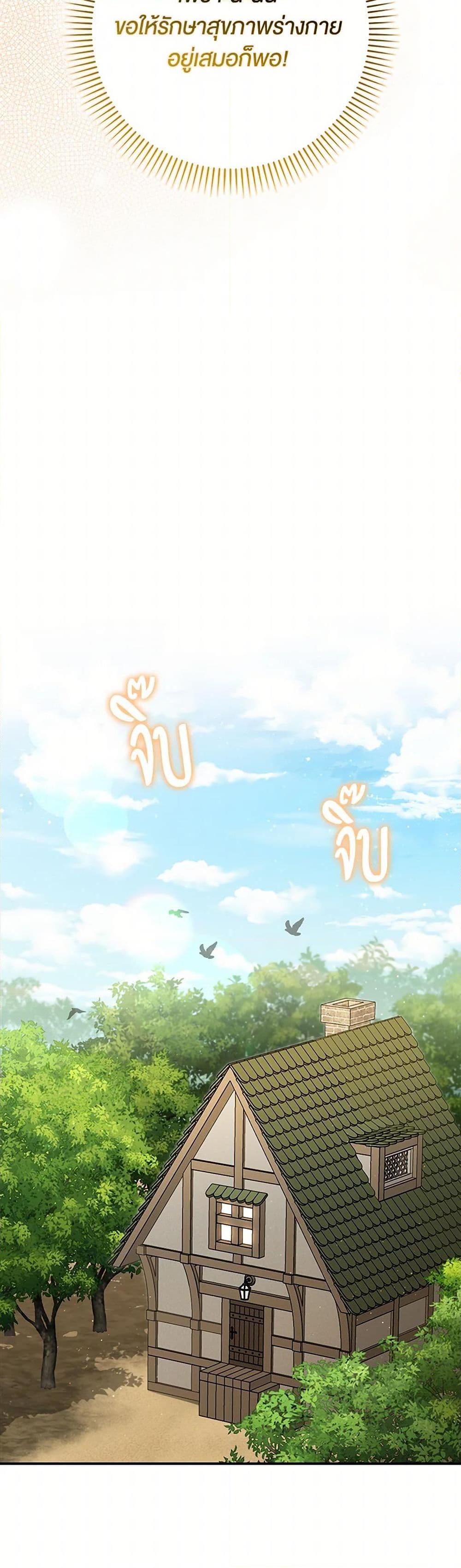 Manga-lc-com อ่านมังงะ อ่านการ์ตูน ออนไลน์ ฟรี The Countdown of My Death Is Spamming My Status Window ตอนที่ 1 2 3 4 5 6 7 8 9 10 11 12 13 14 ฟรี ไม่มีโฆษณา Manga-lc - อ่าน มังงะ อ่าน การ์ตูน ออนไลน์ อ่านมังงะ ฟรี