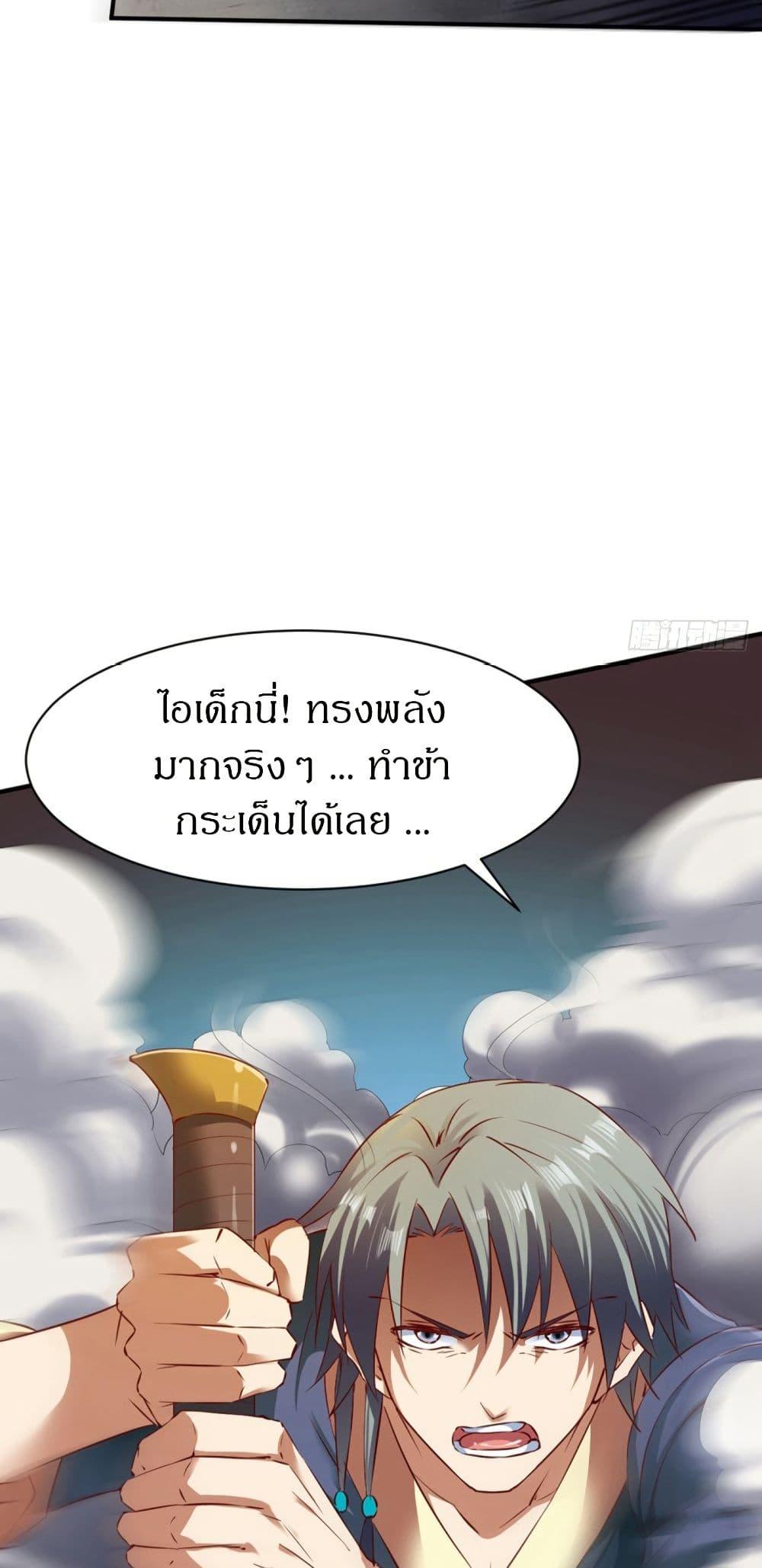 Manga-lc-com อ่านมังงะ อ่านการ์ตูน ออนไลน์ ฟรี The Legendary Tripod ตอนที่ 1 2 3 4 5 6 7 8 9 10 11 12 13 14 ฟรี ไม่มีโฆษณา Manga-lc - อ่าน มังงะ อ่าน การ์ตูน ออนไลน์ อ่านมังงะ ฟรี