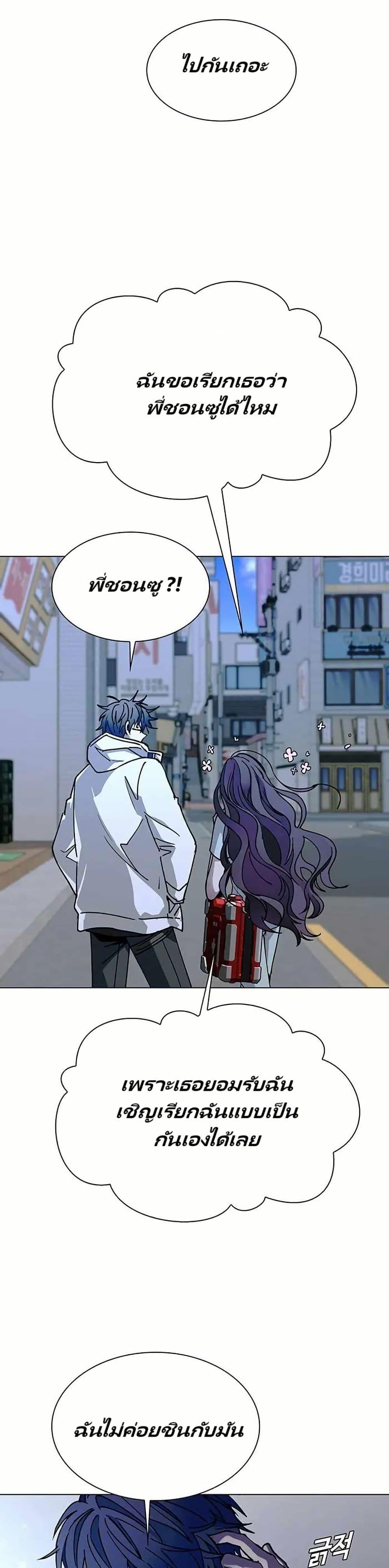 Manga-lc-com อ่านมังงะ อ่านการ์ตูน ออนไลน์ ฟรี The End of the World is Just a Game to Me ตอนที่ 1 2 3 4 5 6 7 8 9 10 11 12 13 14 ฟรี ไม่มีโฆษณา Manga-lc - อ่าน มังงะ อ่าน การ์ตูน ออนไลน์ อ่านมังงะ ฟรี