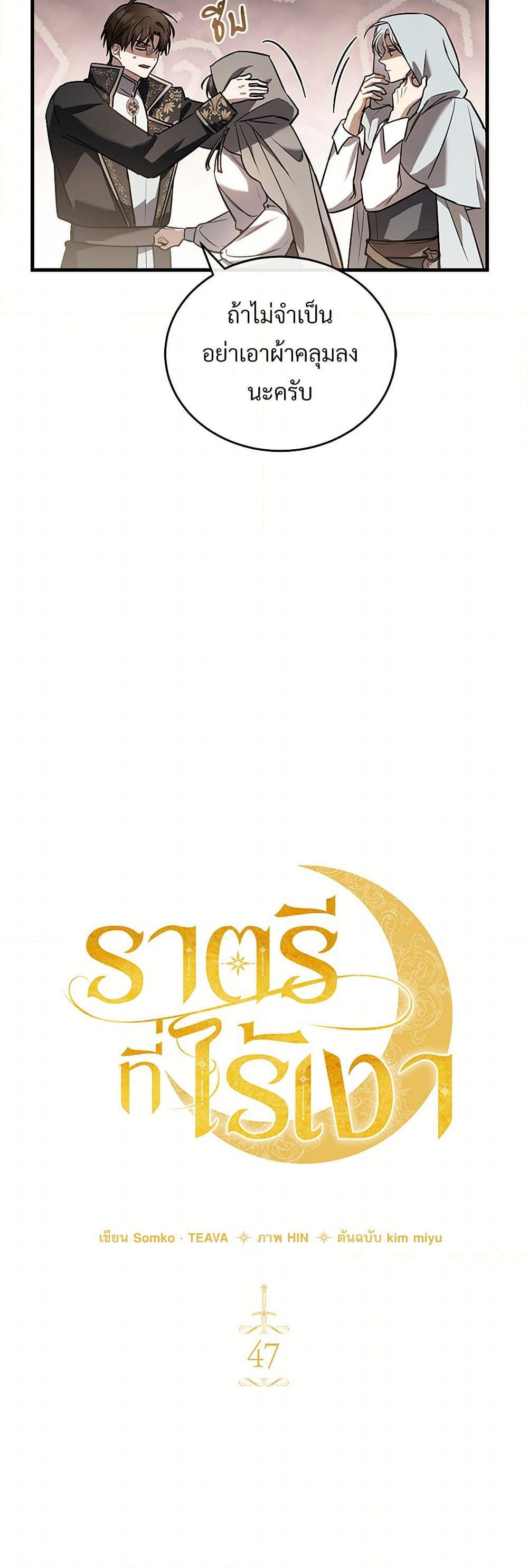 Manga-lc-com อ่านมังงะ อ่านการ์ตูน ออนไลน์ ฟรี The Night Without Shadows ตอนที่ 1 2 3 4 5 6 7 8 9 10 11 12 13 14 ฟรี ไม่มีโฆษณา Manga-lc - อ่าน มังงะ อ่าน การ์ตูน ออนไลน์ อ่านมังงะ ฟรี