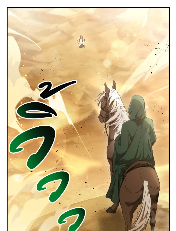 พลทหารโครงกระดูกผู้ม ตอนที่ 108 รูปที่ 17