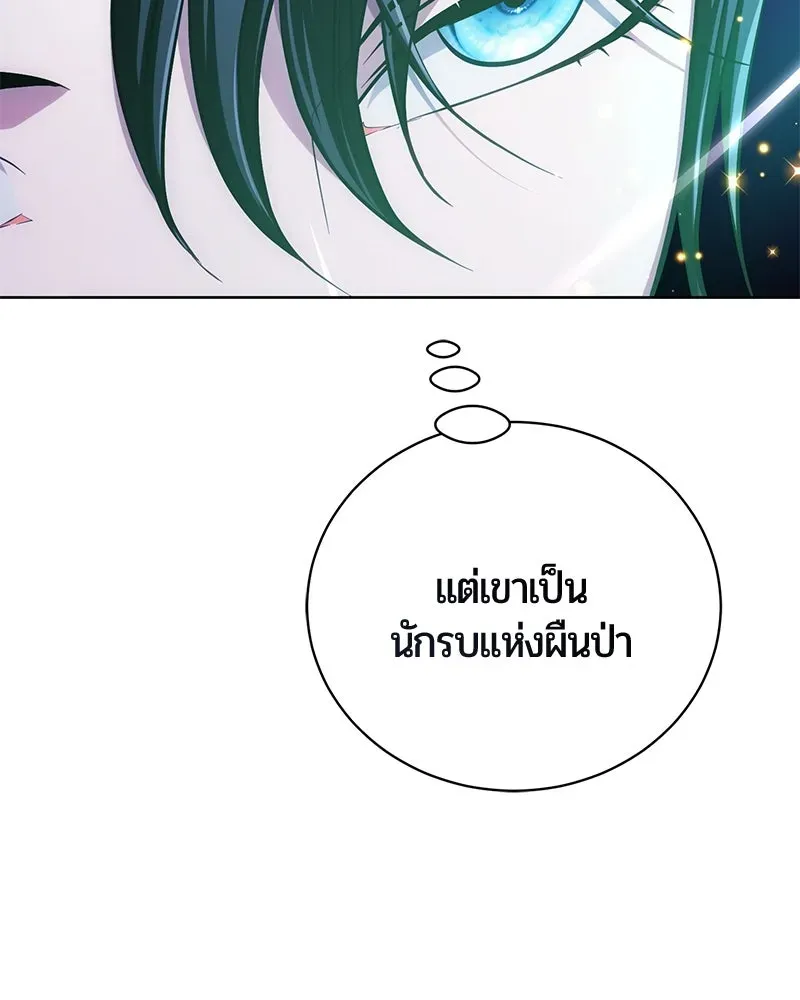 The Magic Tower_s Problem Child ต_วอ_นตรายแห_งหอคอยเวท ตอนที่ ตอนที่ 32 รูปที่ 109