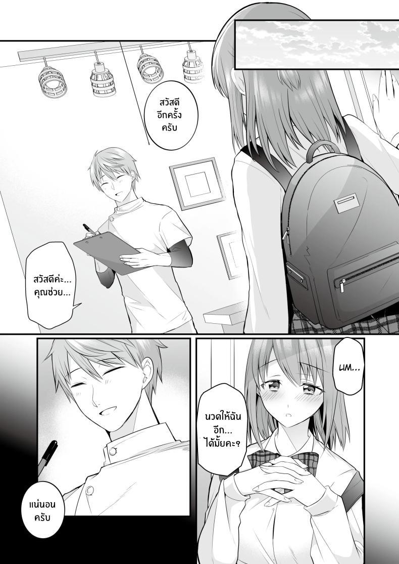 Doujin-Lc- อ่าน โดจิน มังฮวา เกาหลี ญี่ปุ่น จีน แปลไทย นวดอีโรติกหลังเลิกเรียน[RefRevo Comic (Mori Guruta)] Houkago Hatsujou Massage ~Ranman Cheer Buin no Kairaku Zetchou~ ตอนที่ 1 2 3 4 5 6 7 8 9 10 11 12 13 14 ฟรี ไม่มีโฆษณา อ่าน โดจิน Manhwa เกาหลี ญี่ปุ่น จีน เรามีครบ คัดมาให้เน้นๆ โดจิน 18+ รับประกันความฟินโดย  Doujin Lc