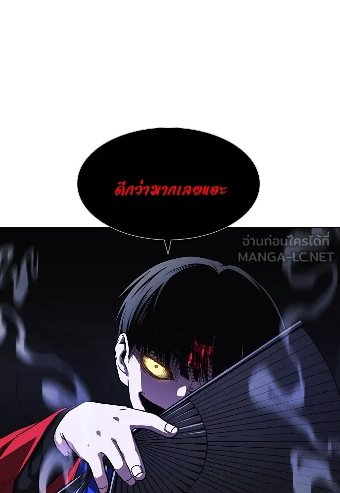 JAKDU ตอนที่ 42 รูปที่ 117