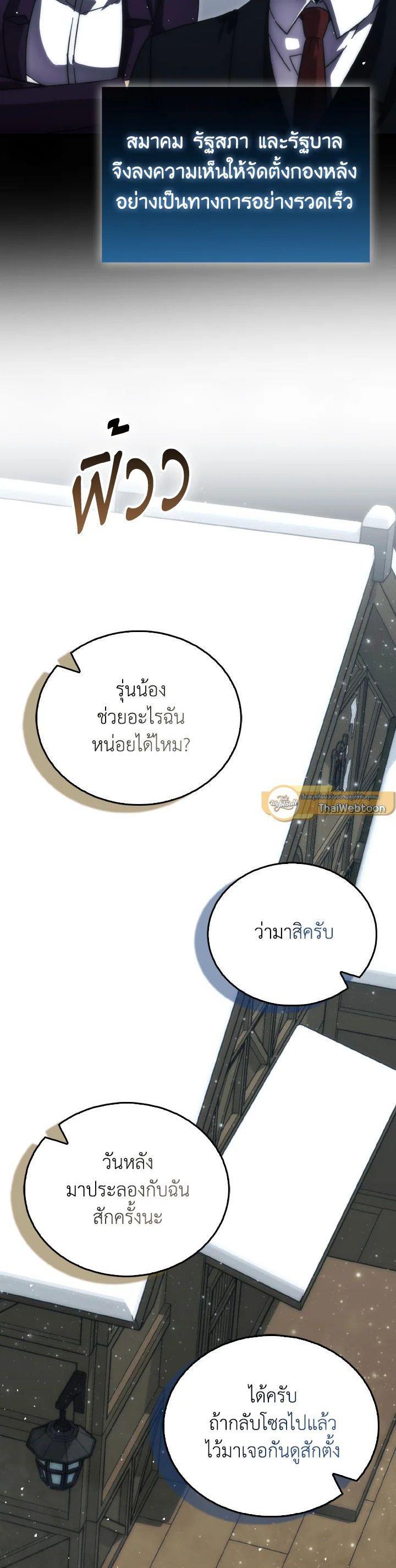 Manga-lc-com อ่านมังงะ อ่านการ์ตูน ออนไลน์ ฟรี The Demon King Levels Up ตอนที่ 1 2 3 4 5 6 7 8 9 10 11 12 13 14 ฟรี ไม่มีโฆษณา Manga-lc - อ่าน มังงะ อ่าน การ์ตูน ออนไลน์ อ่านมังงะ ฟรี