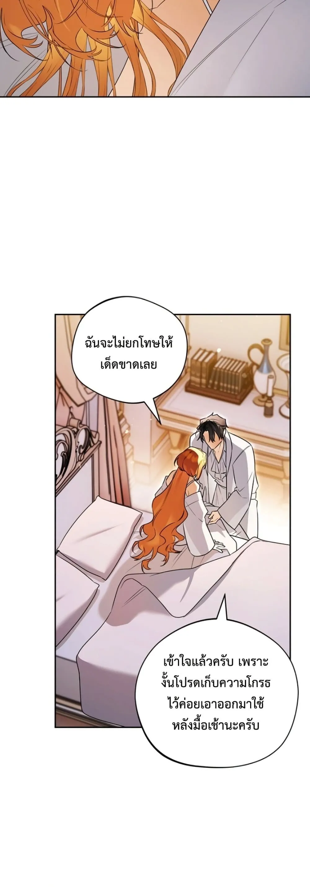 Manga-lc-com อ่านมังงะ อ่านการ์ตูน ออนไลน์ ฟรี Marriage With A Suspiciously Demure Husband ตอนที่ 1 2 3 4 5 6 7 8 9 10 11 12 13 14 ฟรี ไม่มีโฆษณา Manga-lc - อ่าน มังงะ อ่าน การ์ตูน ออนไลน์ อ่านมังงะ ฟรี
