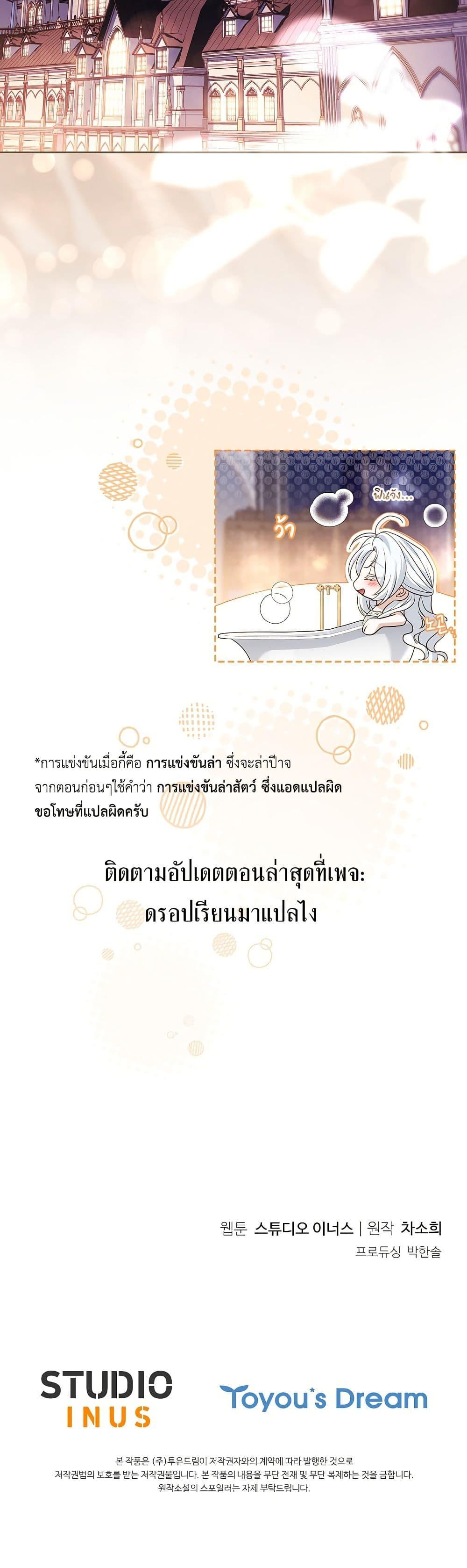 Manga-lc-com อ่านมังงะ อ่านการ์ตูน ออนไลน์ ฟรี Honey, Why Can’t We Get a Divorce ตอนที่ 1 2 3 4 5 6 7 8 9 10 11 12 13 14 ฟรี ไม่มีโฆษณา Manga-lc - อ่าน มังงะ อ่าน การ์ตูน ออนไลน์ อ่านมังงะ ฟรี