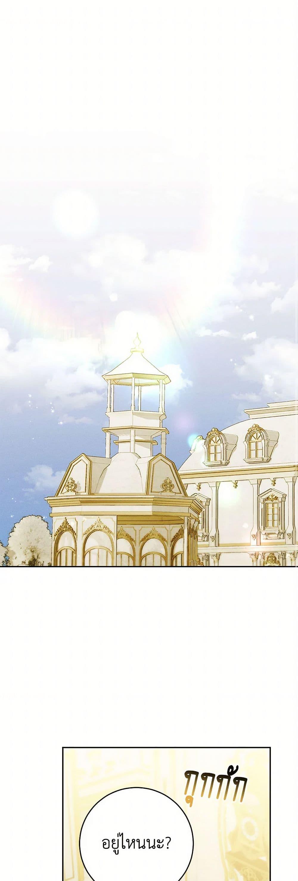 Manga-lc-com อ่านมังงะ อ่านการ์ตูน ออนไลน์ ฟรี Becoming the Lady of the Cursed Ducal House ตอนที่ 1 2 3 4 5 6 7 8 9 10 11 12 13 14 ฟรี ไม่มีโฆษณา Manga-lc - อ่าน มังงะ อ่าน การ์ตูน ออนไลน์ อ่านมังงะ ฟรี