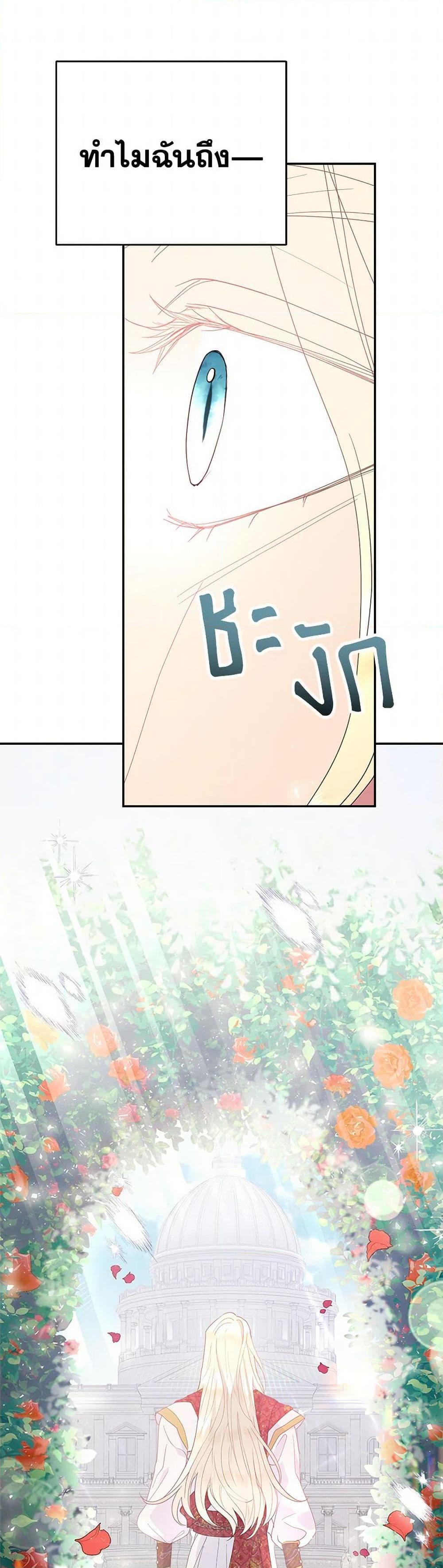 Manga-lc-com อ่านมังงะ อ่านการ์ตูน ออนไลน์ ฟรี Forget My Husband, I’ll Go Make Money ตอนที่ 1 2 3 4 5 6 7 8 9 10 11 12 13 14 ฟรี ไม่มีโฆษณา Manga-lc - อ่าน มังงะ อ่าน การ์ตูน ออนไลน์ อ่านมังงะ ฟรี