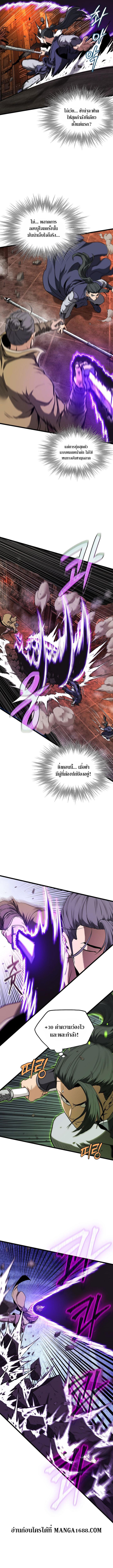 Manga-lc-com อ่านมังงะ อ่านการ์ตูน ออนไลน์ ฟรี Murim Login ตอนที่ 1 2 3 4 5 6 7 8 9 10 11 12 13 14 ฟรี ไม่มีโฆษณา Manga-lc - อ่าน มังงะ อ่าน การ์ตูน ออนไลน์ อ่านมังงะ ฟรี