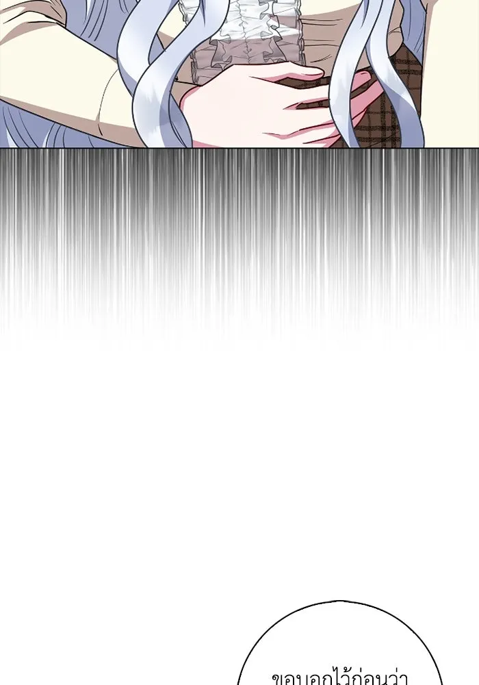 ฉันกลายเป็นแม่พระเอกนิยายจอมเสเพล ตอนที่ 66 รูปที่ 35
