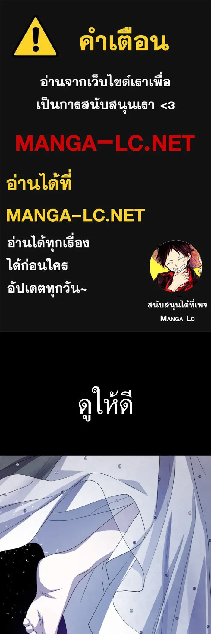 ชิงชีวิตพลิกลิขิตชะตา ตอนที่ 162. ล่าเหยี่ยวสีน้ำเงิน(1) รูปที่ 1