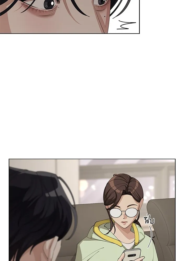 ความรักของอิซอบ ตอนที่ 33 รูปที่ 61