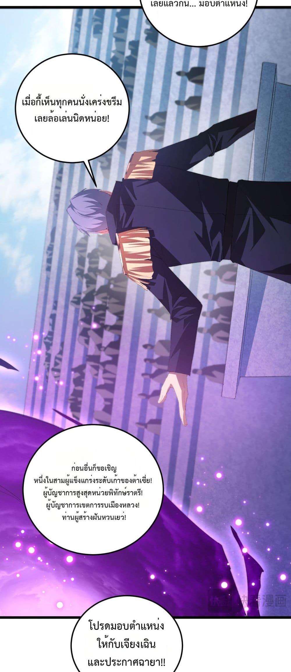 Manga-lc-com อ่านมังงะ อ่านการ์ตูน ออนไลน์ ฟรี SupremeZergLo ตอนที่ 1 2 3 4 5 6 7 8 9 10 11 12 13 14 ฟรี ไม่มีโฆษณา Manga-lc - อ่าน มังงะ อ่าน การ์ตูน ออนไลน์ อ่านมังงะ ฟรี