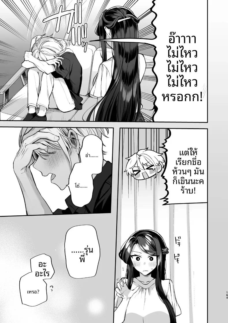 Doujin-Lc- อ่าน โดจิน มังฮวา เกาหลี ญี่ปุ่น จีน แปลไทย ความลับXเดตเเรก (Marosaan) ตอนที่ 1 2 3 4 5 6 7 8 9 10 11 12 13 14 ฟรี ไม่มีโฆษณา อ่าน โดจิน Manhwa เกาหลี ญี่ปุ่น จีน เรามีครบ คัดมาให้เน้นๆ โดจิน 18+ รับประกันความฟินโดย  Doujin Lc