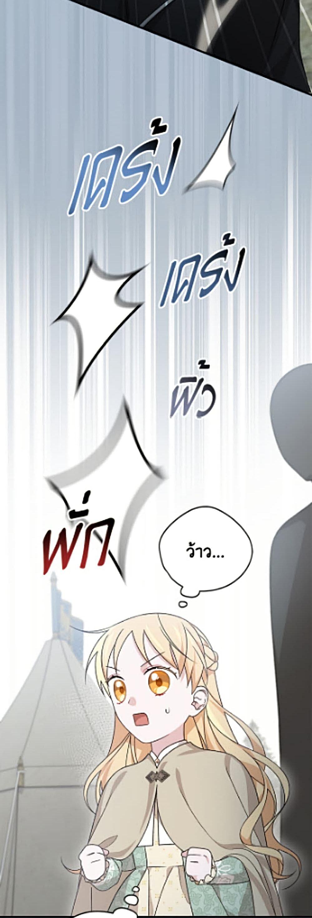 Manga-lc-com อ่านมังงะ อ่านการ์ตูน ออนไลน์ ฟรี I Was Just Having Fun With the Time Limit ตอนที่ 1 2 3 4 5 6 7 8 9 10 11 12 13 14 ฟรี ไม่มีโฆษณา Manga-lc - อ่าน มังงะ อ่าน การ์ตูน ออนไลน์ อ่านมังงะ ฟรี