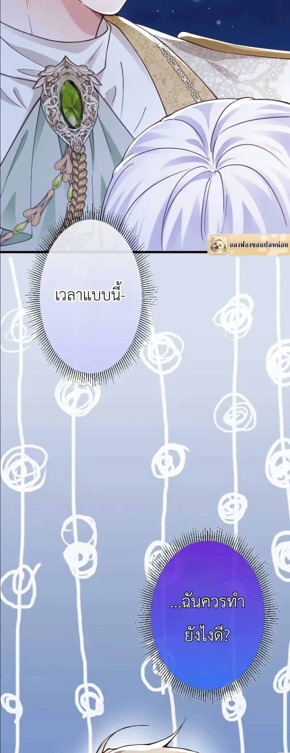 Manga-lc-com อ่านมังงะ อ่านการ์ตูน ออนไลน์ ฟรี I’m a Contract Stepmother, but the Tyrant Is Way Too Overpro ตอนที่ 1 2 3 4 5 6 7 8 9 10 11 12 13 14 ฟรี ไม่มีโฆษณา Manga-lc - อ่าน มังงะ อ่าน การ์ตูน ออนไลน์ อ่านมังงะ ฟรี