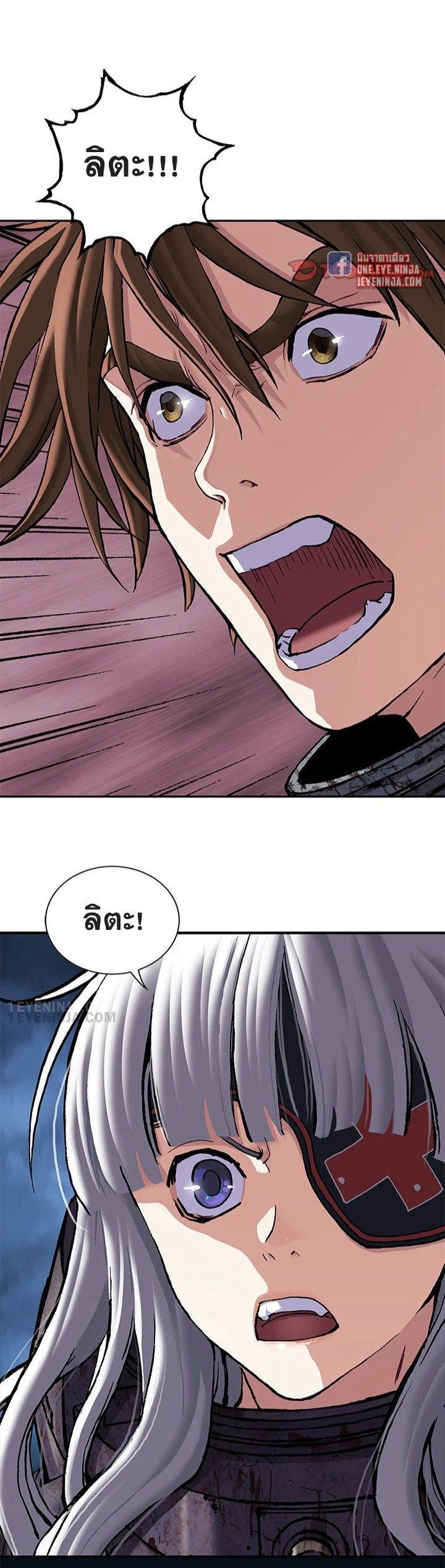 Manga-lc-com อ่านมังงะ อ่านการ์ตูน ออนไลน์ ฟรี Leviathan เลวีอาธาน อสูรกายใต้สมุทร ตอนที่ 1 2 3 4 5 6 7 8 9 10 11 12 13 14 ฟรี ไม่มีโฆษณา Manga-lc - อ่าน มังงะ อ่าน การ์ตูน ออนไลน์ อ่านมังงะ ฟรี