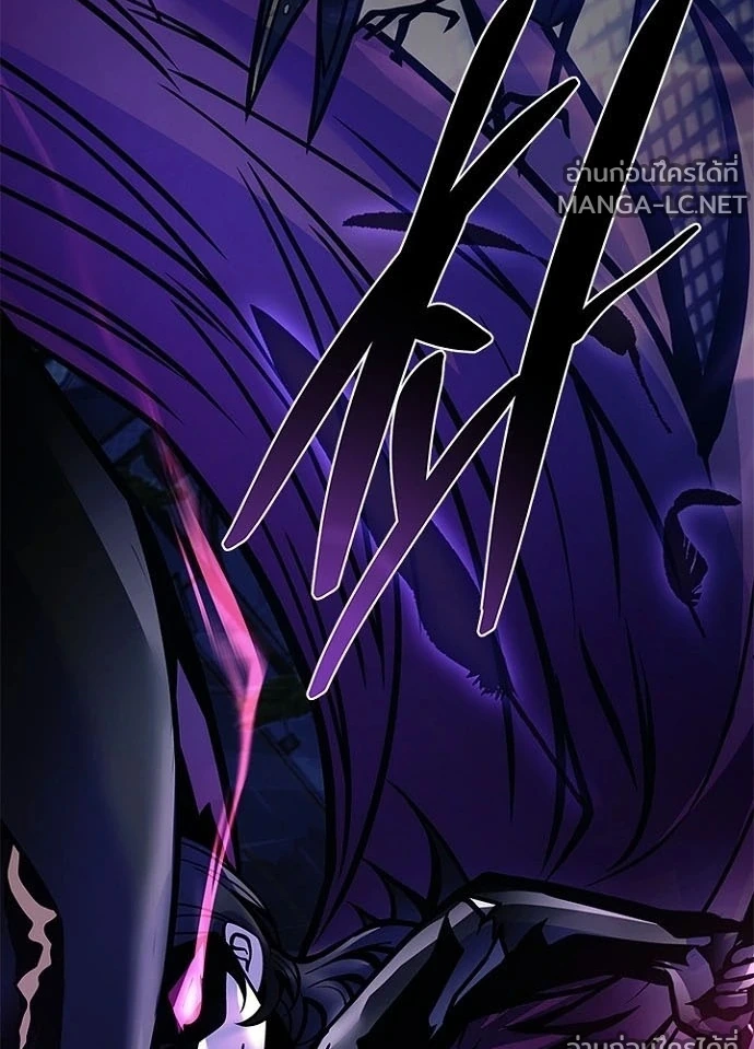 Villain to kill ตอนที่ 241 รูปที่ 136