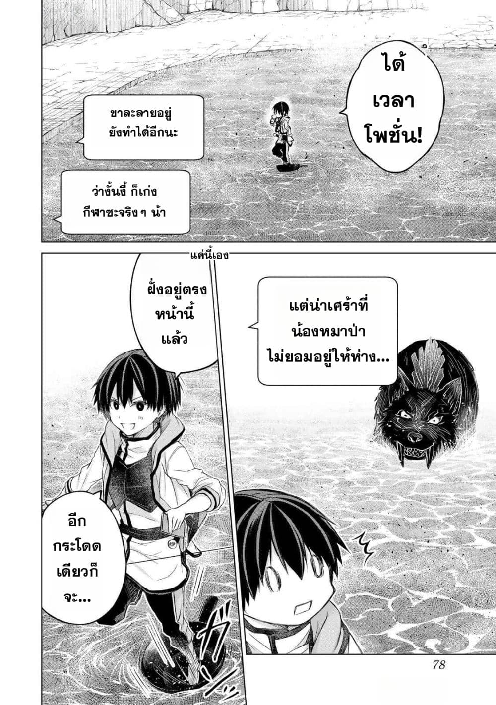 Manga-lc-com อ่านมังงะ อ่านการ์ตูน ออนไลน์ ฟรี Listener ni Damasarete Dungeon no Sai Kasou kara Dasshutsu R ตอนที่ 1 2 3 4 5 6 7 8 9 10 11 12 13 14 ฟรี ไม่มีโฆษณา Manga-lc - อ่าน มังงะ อ่าน การ์ตูน ออนไลน์ อ่านมังงะ ฟรี