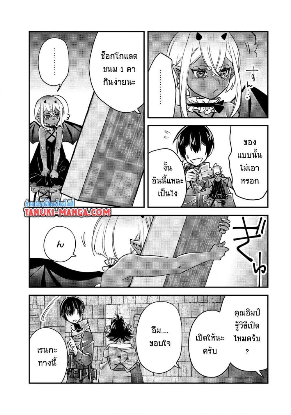 Manga-lc-com อ่านมังงะ อ่านการ์ตูน ออนไลน์ ฟรี Mob Kousei No Ore Demo Boukensha Ni Nareba Ria Takashi Ni Naremasu Ka ตอนที่ 1 2 3 4 5 6 7 8 9 10 11 12 13 14 ฟรี ไม่มีโฆษณา Manga-lc - อ่าน มังงะ อ่าน การ์ตูน ออนไลน์ อ่านมังงะ ฟรี