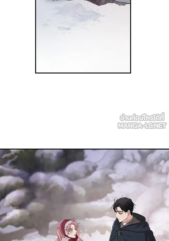 ครอบครัวสามีเห็นทีจะคลั่งรัก ตอนที่ 96 รูปที่ 12