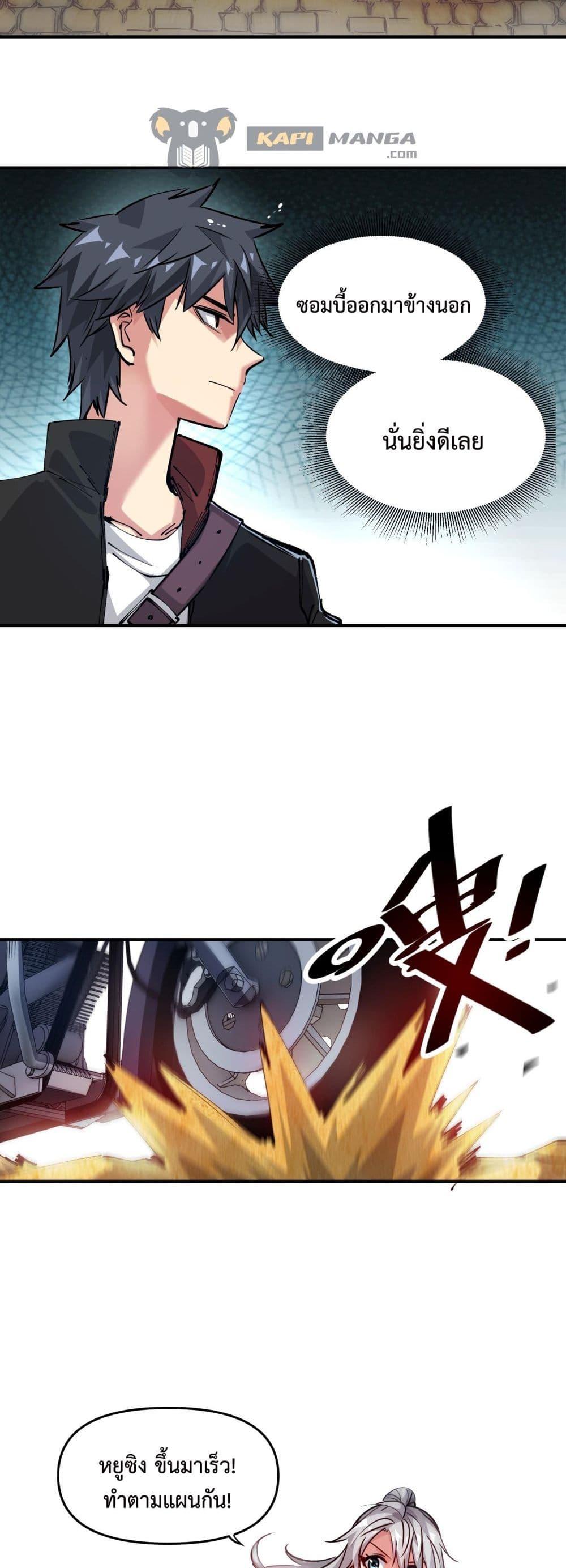 Manga-lc-com อ่านมังงะ อ่านการ์ตูน ออนไลน์ ฟรี The Evolution ตอนที่ 1 2 3 4 5 6 7 8 9 10 11 12 13 14 ฟรี ไม่มีโฆษณา Manga-lc - อ่าน มังงะ อ่าน การ์ตูน ออนไลน์ อ่านมังงะ ฟรี