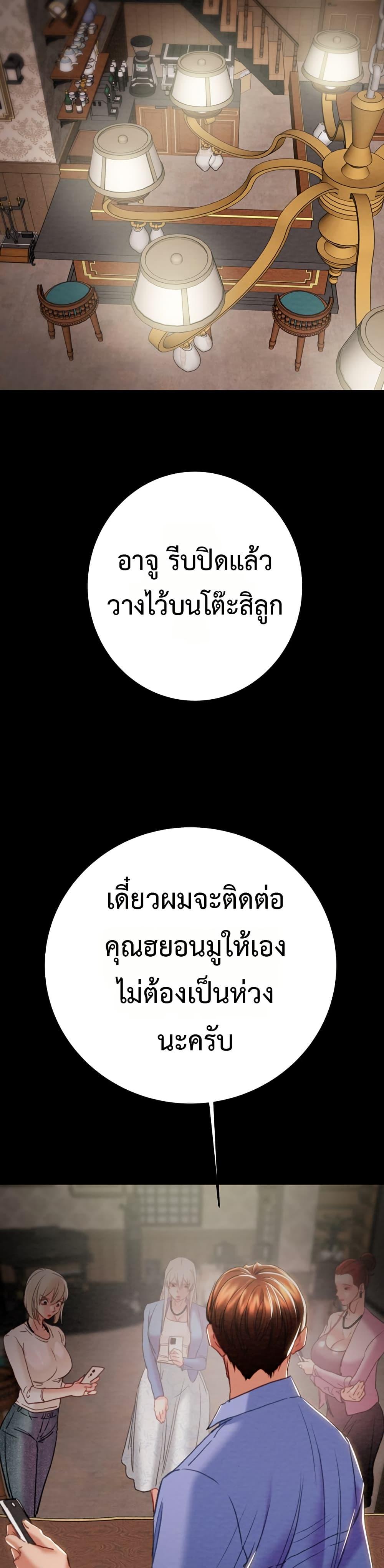 Doujin-Lc- อ่าน โดจิน มังฮวา เกาหลี ญี่ปุ่น จีน แปลไทย The Man Who Devours ตอนที่ 1 2 3 4 5 6 7 8 9 10 11 12 13 14 ฟรี ไม่มีโฆษณา อ่าน โดจิน Manhwa เกาหลี ญี่ปุ่น จีน เรามีครบ คัดมาให้เน้นๆ โดจิน 18+ รับประกันความฟินโดย  Doujin Lc