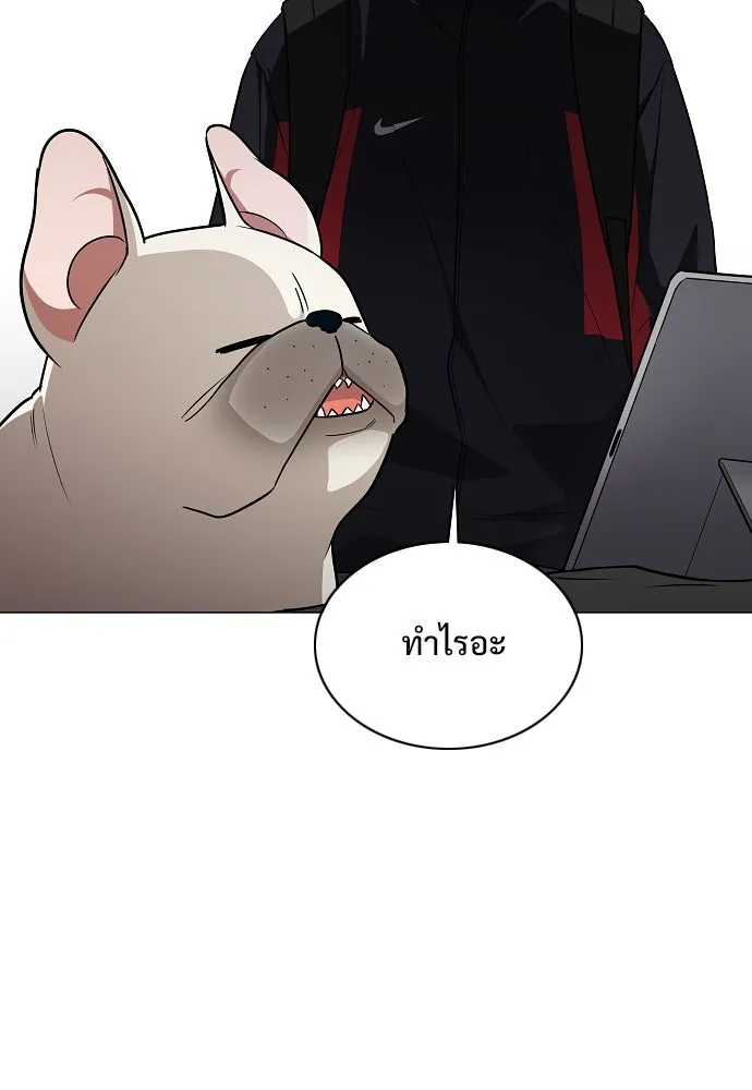 JAKDU ตอนที่ 45 รูปที่ 119