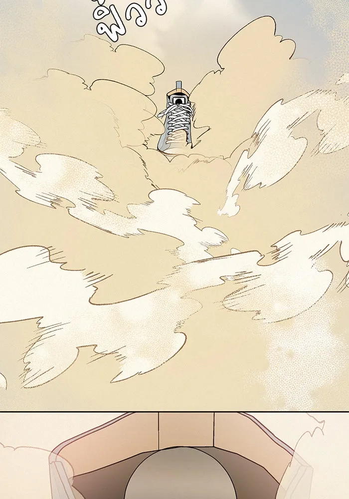 ปฏิบัติการรักวุ่นหัวใจ ตอนที่ 18 รูปที่ 73