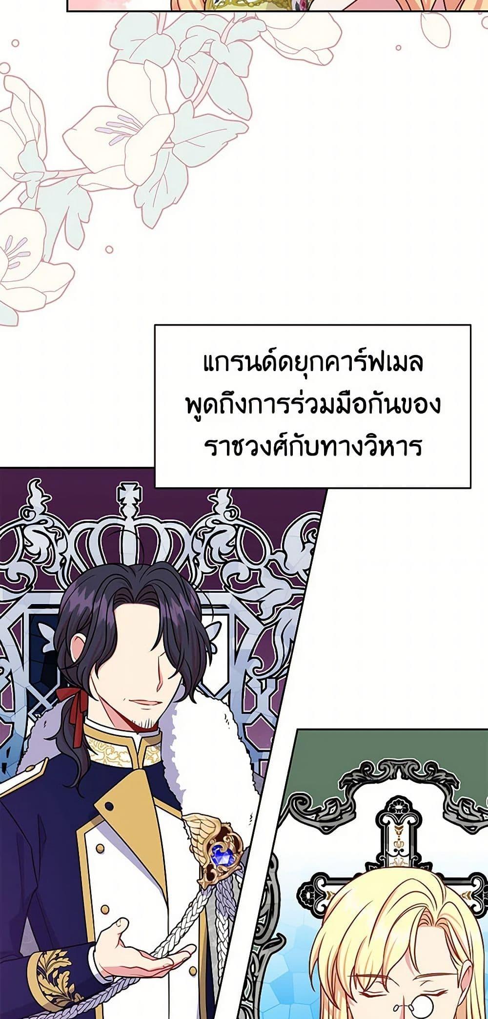 Manga-lc-com อ่านมังงะ อ่านการ์ตูน ออนไลน์ ฟรี My BFF is a Tyrant in Training ตอนที่ 1 2 3 4 5 6 7 8 9 10 11 12 13 14 ฟรี ไม่มีโฆษณา Manga-lc - อ่าน มังงะ อ่าน การ์ตูน ออนไลน์ อ่านมังงะ ฟรี