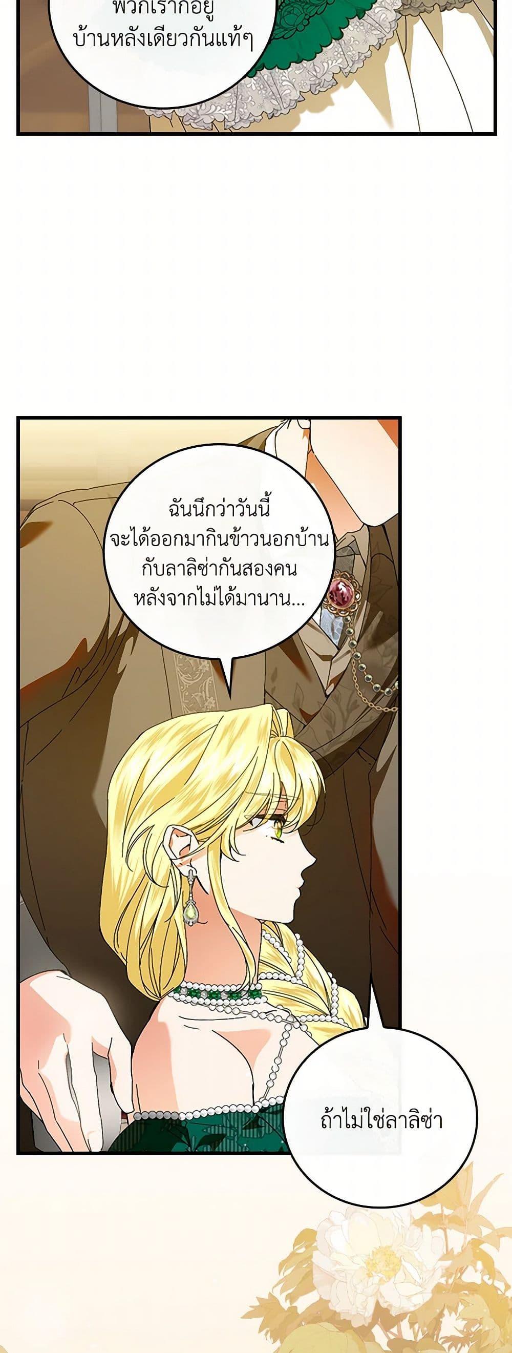 Manga-lc-com อ่านมังงะ อ่านการ์ตูน ออนไลน์ ฟรี The Perfect Plan for a Fairy-Tale Ending ตอนที่ 1 2 3 4 5 6 7 8 9 10 11 12 13 14 ฟรี ไม่มีโฆษณา Manga-lc - อ่าน มังงะ อ่าน การ์ตูน ออนไลน์ อ่านมังงะ ฟรี