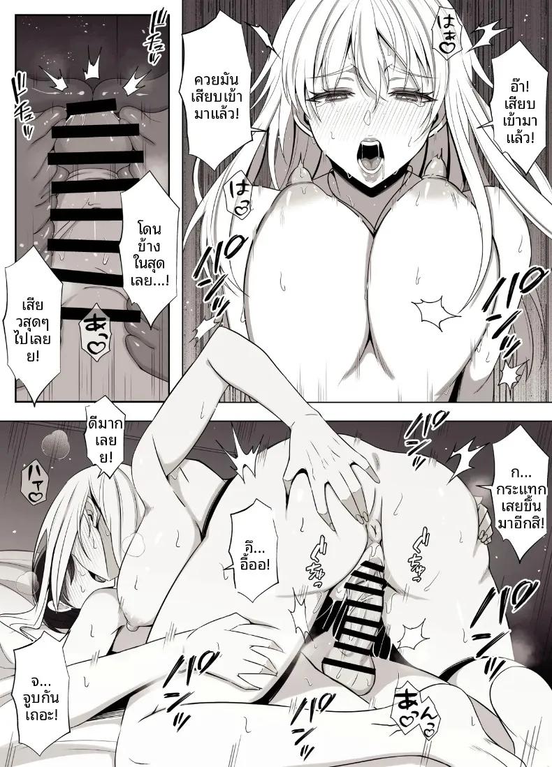 Doujin-Lc- อ่าน โดจิน มังฮวา เกาหลี ญี่ปุ่น จีน แปลไทย เรียกว่าคุณแม่ แล้วมาอ้อนให้เต็มที่เลยนะ (Yoshiyoshi-ya) ตอนที่ 1 2 3 4 5 6 7 8 9 10 11 12 13 14 ฟรี ไม่มีโฆษณา อ่าน โดจิน Manhwa เกาหลี ญี่ปุ่น จีน เรามีครบ คัดมาให้เน้นๆ โดจิน 18+ รับประกันความฟินโดย  Doujin Lc