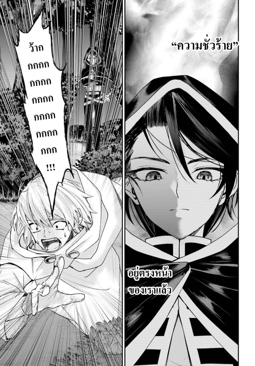 Manga-lc-com อ่านมังงะ อ่านการ์ตูน ออนไลน์ ฟรี That Is Needed for a Villainous Aristocrat ตอนที่ 1 2 3 4 5 6 7 8 9 10 11 12 13 14 ฟรี ไม่มีโฆษณา Manga-lc - อ่าน มังงะ อ่าน การ์ตูน ออนไลน์ อ่านมังงะ ฟรี