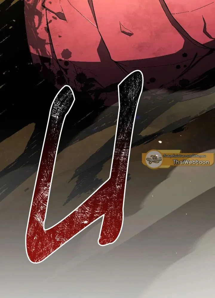 The Hero Returns ตอนที่ ตอนที่ 109 รูปที่ 154