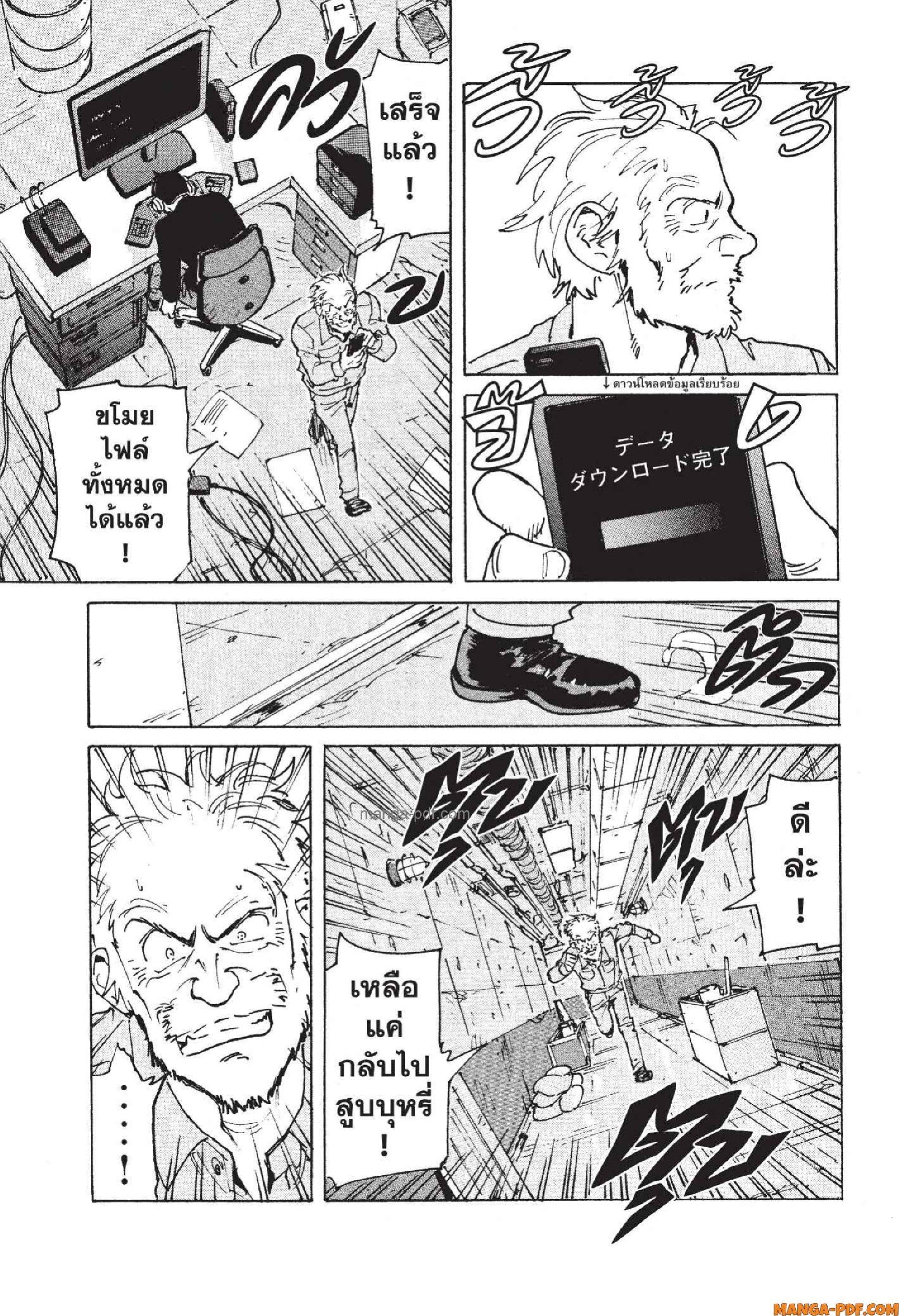 Manga-lc-com อ่านมังงะ อ่านการ์ตูน ออนไลน์ ฟรี Candy and Cigarettes ตอนที่ 1 2 3 4 5 6 7 8 9 10 11 12 13 14 ฟรี ไม่มีโฆษณา Manga-lc - อ่าน มังงะ อ่าน การ์ตูน ออนไลน์ อ่านมังงะ ฟรี