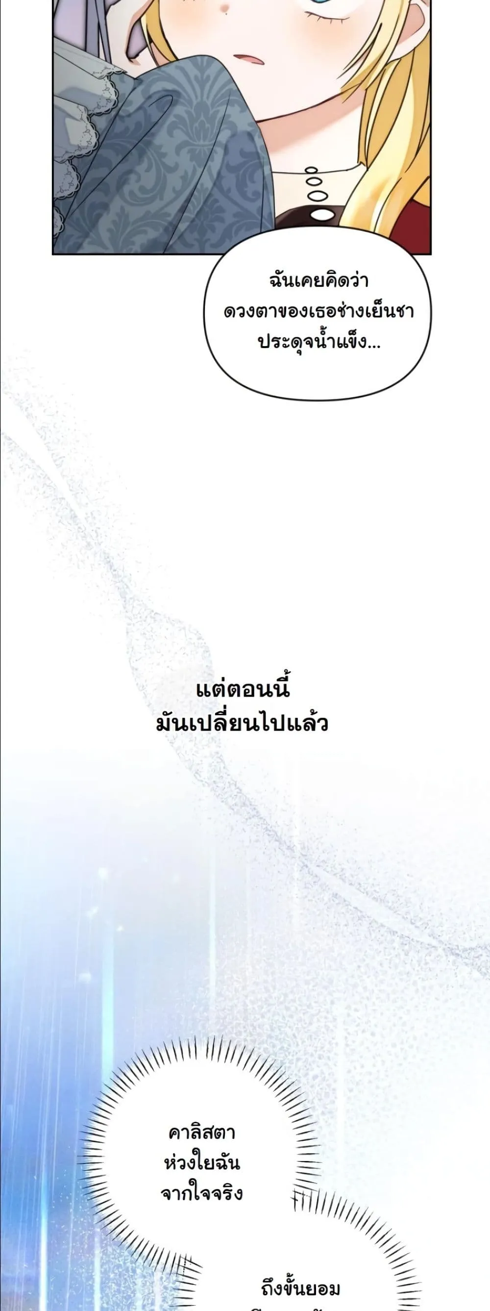 Manga-lc-com อ่านมังงะ อ่านการ์ตูน ออนไลน์ ฟรี My Once-Enemy Sister Now Cherishes Me ตอนที่ 1 2 3 4 5 6 7 8 9 10 11 12 13 14 ฟรี ไม่มีโฆษณา Manga-lc - อ่าน มังงะ อ่าน การ์ตูน ออนไลน์ อ่านมังงะ ฟรี