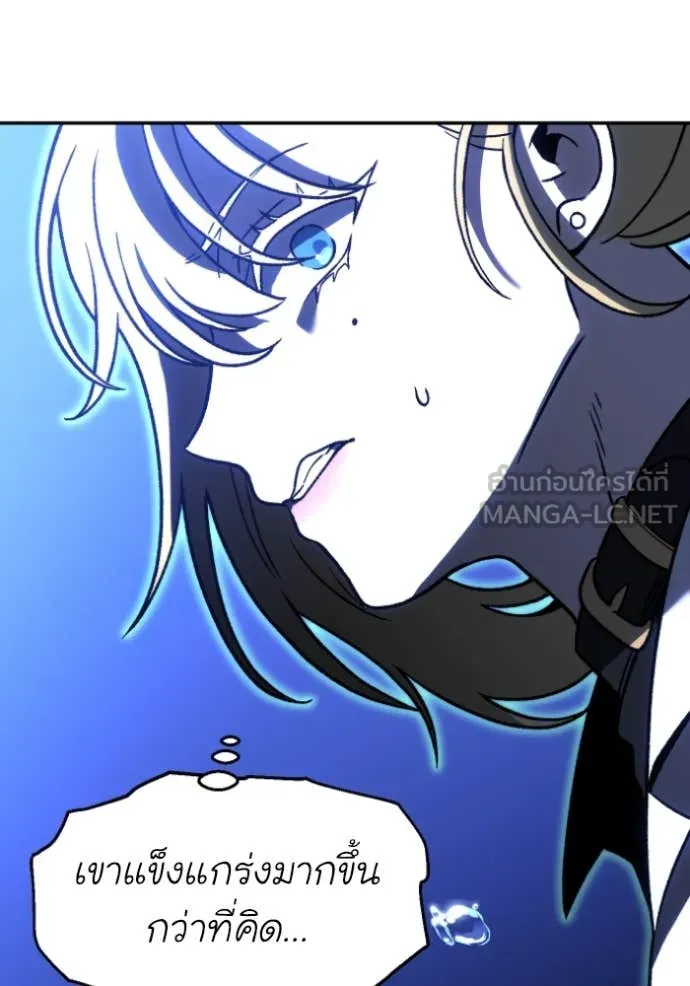 อดีตบอสหอคอย ตอนที่ 111 รูปที่ 18