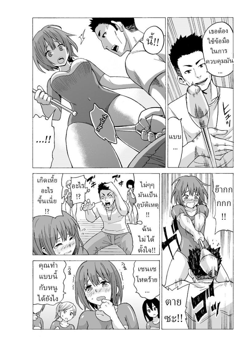 Doujin-Lc- อ่าน โดจิน มังฮวา เกาหลี ญี่ปุ่น จีน แปลไทย หยุดเวลาเย็ด [MoTaro, Murayamamon] Time Stopyu! ~Jikan wo Tomete Rea-Juu Hamehame~ ตอนที่ 1 2 3 4 5 6 7 8 9 10 11 12 13 14 ฟรี ไม่มีโฆษณา อ่าน โดจิน Manhwa เกาหลี ญี่ปุ่น จีน เรามีครบ คัดมาให้เน้นๆ โดจิน 18+ รับประกันความฟินโดย  Doujin Lc