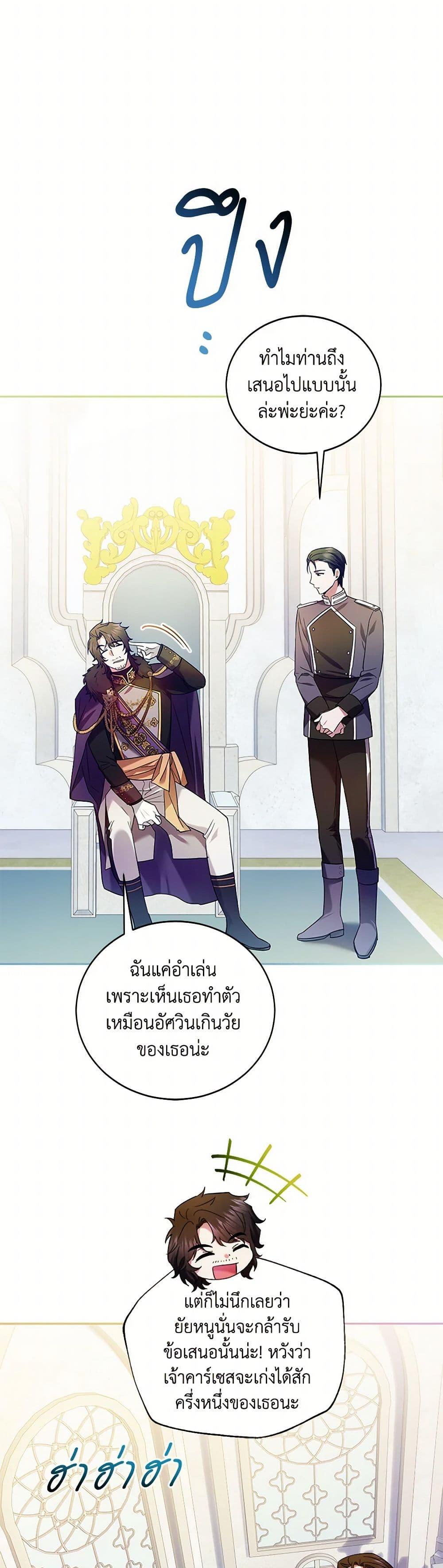 Manga-lc-com อ่านมังงะ อ่านการ์ตูน ออนไลน์ ฟรี The Hero’s Ready to Retire ตอนที่ 1 2 3 4 5 6 7 8 9 10 11 12 13 14 ฟรี ไม่มีโฆษณา Manga-lc - อ่าน มังงะ อ่าน การ์ตูน ออนไลน์ อ่านมังงะ ฟรี