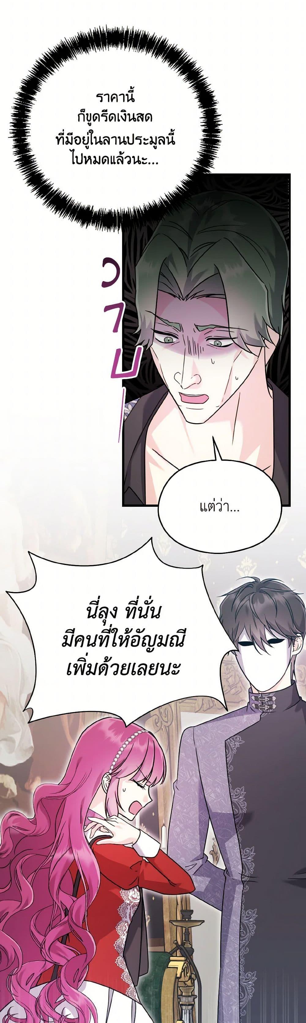 Manga-lc-com อ่านมังงะ อ่านการ์ตูน ออนไลน์ ฟรี I Don’t Want to Work! ตอนที่ 1 2 3 4 5 6 7 8 9 10 11 12 13 14 ฟรี ไม่มีโฆษณา Manga-lc - อ่าน มังงะ อ่าน การ์ตูน ออนไลน์ อ่านมังงะ ฟรี